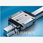 力士樂滑塊，力士樂導(dǎo)軌，力士樂絲杠，力士樂一級總代理